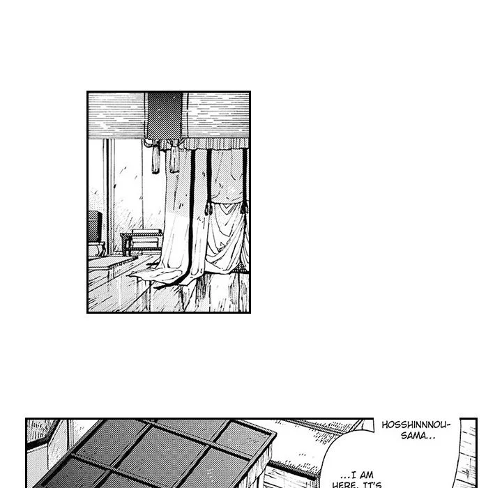 Contract Of Cherry Blossom Guilt - Chapter 14